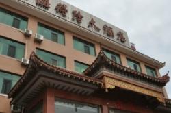 赤峰佳怡体验馆电话号码查询