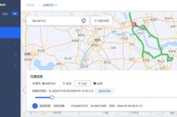 赤峰年检货车电话查询号码是多少