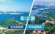 赤峰市华为总部电话是多少号