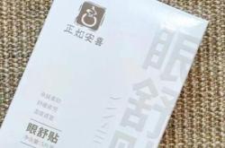 赤峰安喜艾灸馆电话多少号
