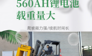 赤峰电动小叉车厂家电话号码