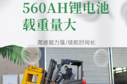 赤峰电动小叉车厂家电话号码
