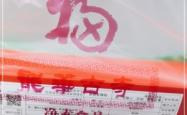 赤峰静安寺素斋饭店电话号码