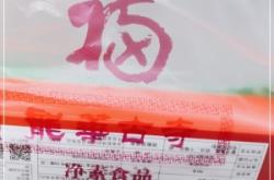 赤峰静安寺素斋饭店电话号码