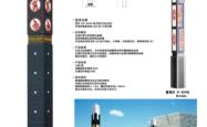 赤峰市小区路灯批发电话号码