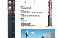 赤峰市小区路灯批发电话号码