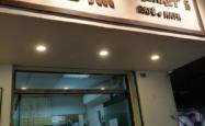 赤峰网红蛋挞店电话多少号