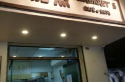 赤峰网红蛋挞店电话多少号