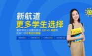赤峰市雅思英语学校电话号码