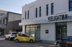 赤峰市官方旗舰店电话号码