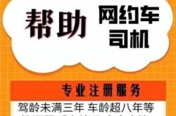 包头回赤峰拼车电话号码是多少