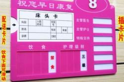 内蒙古赤峰思琪医院电话号码