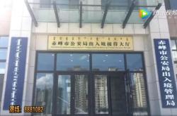 赤峰劳动稽查局电话号码是多少