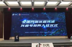 赤峰抖音团购平台电话号码
