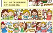 赤峰手帐胶带店电话号码查询