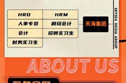 赤峰铂金工作室招聘电话号码