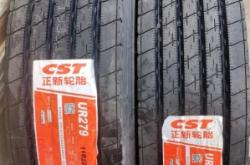 赤峰市轮胎价格查询电话号码
