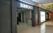 鑫峰烧烤赤峰店电话号码查询
