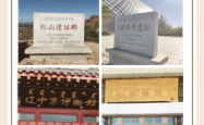 赤峰博物馆电话号码查询是多少