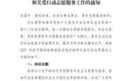国网赤峰大阪变电站电话是多少