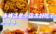 赤峰市小店客服中心电话号码