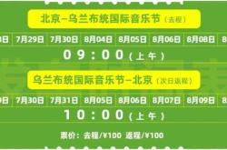 赤峰市旅游大巴车电话号码