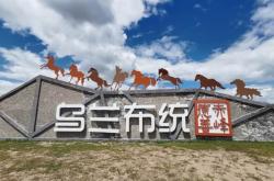 东乌旗到赤峰的班车电话号码