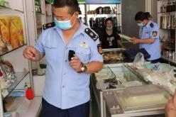 赤峰市食品监督局电话号码