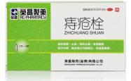 赤峰市直肠给药公司电话号码