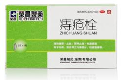 赤峰市直肠给药公司电话号码
