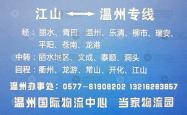赤峰苗木回收公司地址电话号码