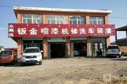 赤峰宇航汽修厂电话多少号