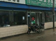 赤峰步行街马丁靴店电话号码