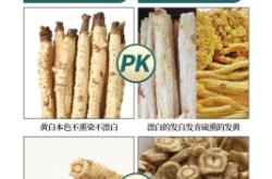 赤峰昂贵药材批发市场电话号码