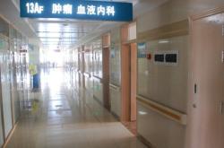 赤峰御爱调肤医院电话地址查询