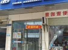 赤峰乔治大药房电话号码多少号