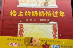 赤峰绘本配送公司地址电话号码