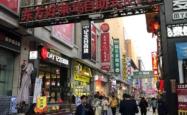 赤峰潮流夜市地址查询电话号码