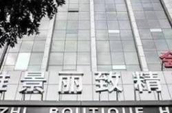 千奕酒店赤峰店电话号码查询
