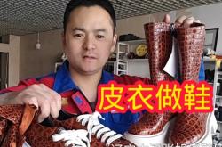 赤峰市皮鞋改造厂家电话号码