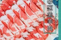 赤峰选菜平台电话号码多少