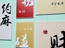 赤峰棋葩自助棋牌室电话号码