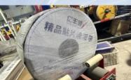 赤峰泽宇滴灌带厂家电话号码