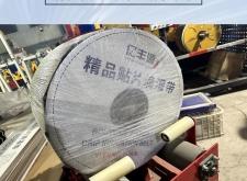 赤峰泽宇滴灌带厂家电话号码