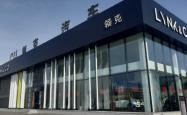 赤峰的野马4s店电话号码
