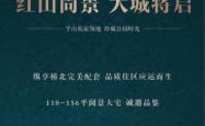 赤峰尚华轩宾馆电话号码多少