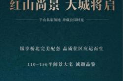 赤峰尚华轩宾馆电话号码多少