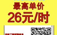 赤峰好的瓦工招聘网电话号码