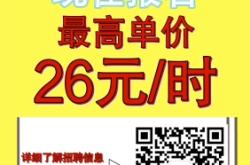 赤峰好的瓦工招聘网电话号码