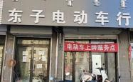 赤峰出售电动车电话号码是多少